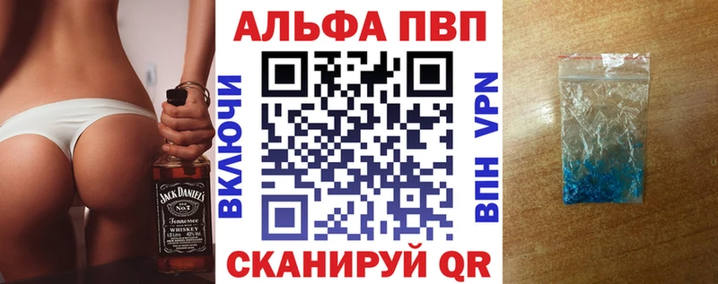 наркошоп  Краснообск  KRAKEN сайт  APVP Соль 