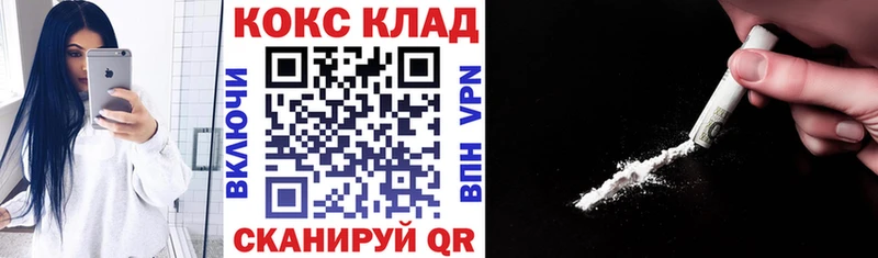 COCAIN VHQ Краснообск