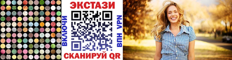 Ecstasy DUBAI Краснообск