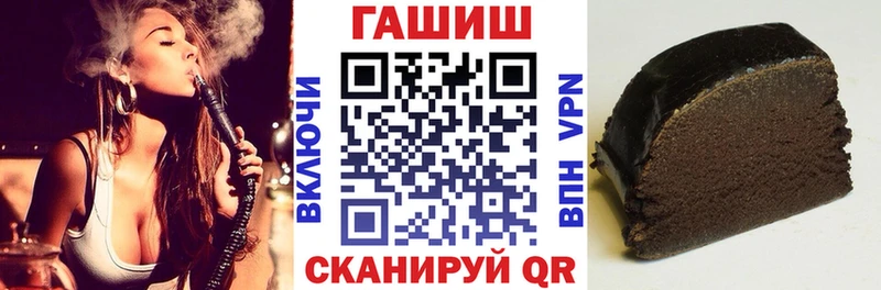 ГАШИШ гарик  наркотики  Краснообск 