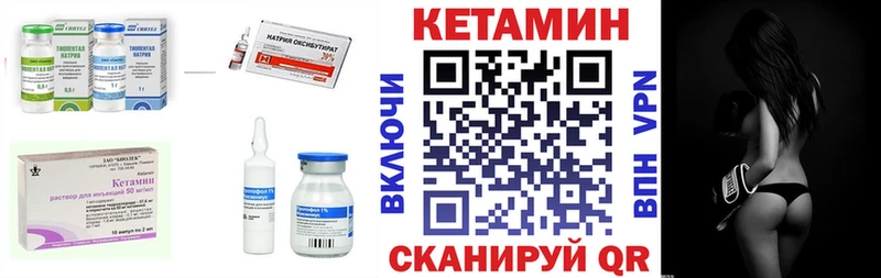 КЕТАМИН VHQ  kraken рабочий сайт  Краснообск 