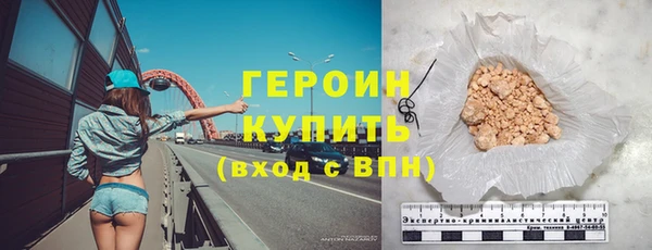 apvp Бородино