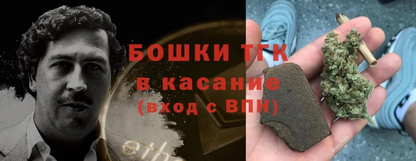 амф Бугульма