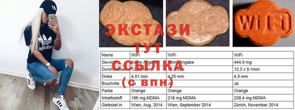 дмт Бронницы