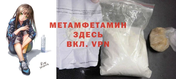 амф Бугульма