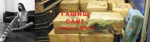 амф Бугульма