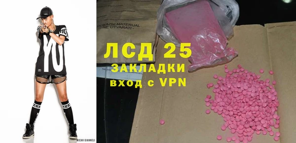 амф Бугульма