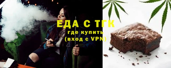 амф Бугульма