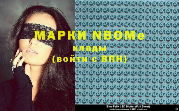 дмт Бронницы