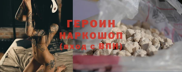 дмт Бронницы