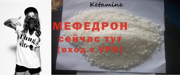 дмт Бронницы