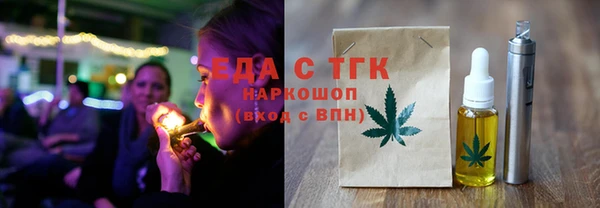 дмт Бронницы