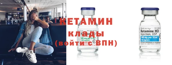 амф Бугульма