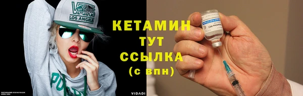 дмт Бронницы