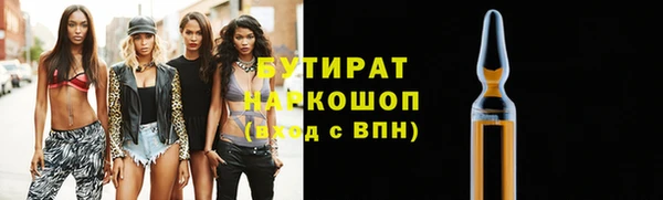 дмт Бронницы