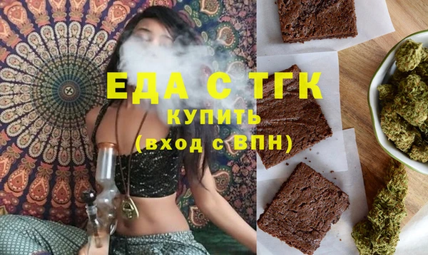 амф Бугульма