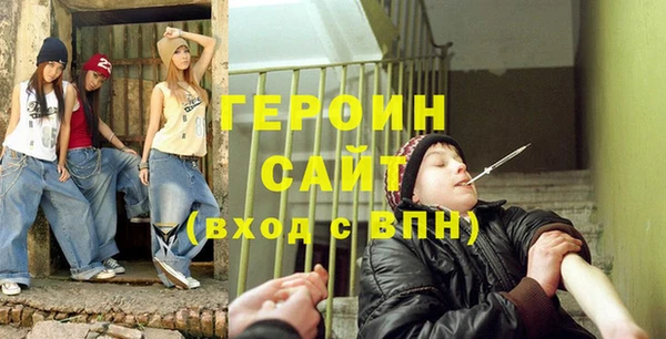 амф Бугульма