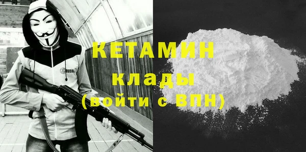 амф Бугульма