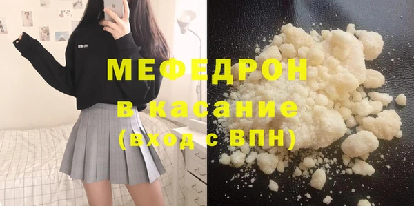 амф Бугульма
