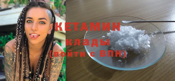 амф Бугульма