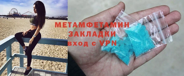 дмт Бронницы