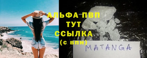 амф Бугульма