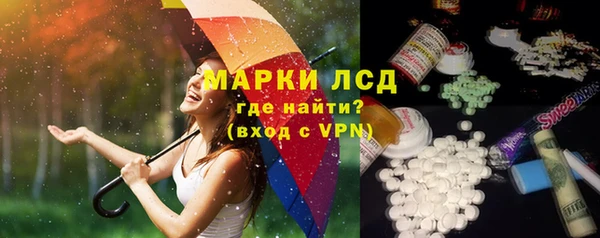 дмт Бронницы