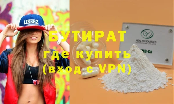 амф Бугульма