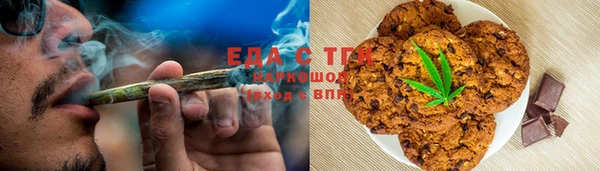 дмт Бронницы