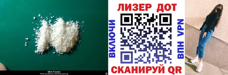 ЛСД экстази кислота  Краснообск 