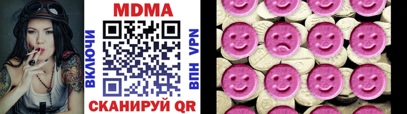магазин продажи   mega ONION  MDMA кристаллы  Краснообск 