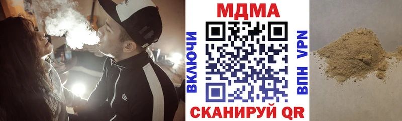 MDMA Molly Краснообск