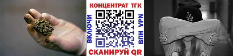 ТГК вейп  Краснообск 
