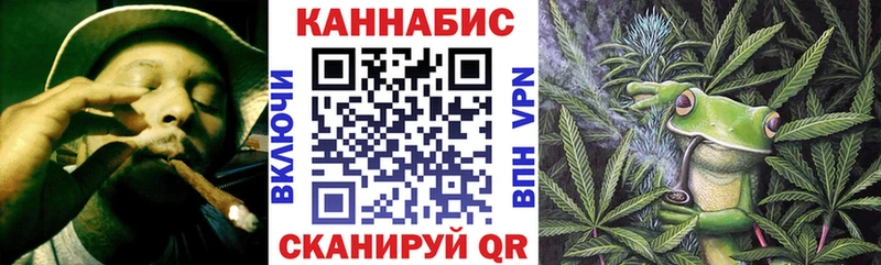 Марихуана VHQ Краснообск